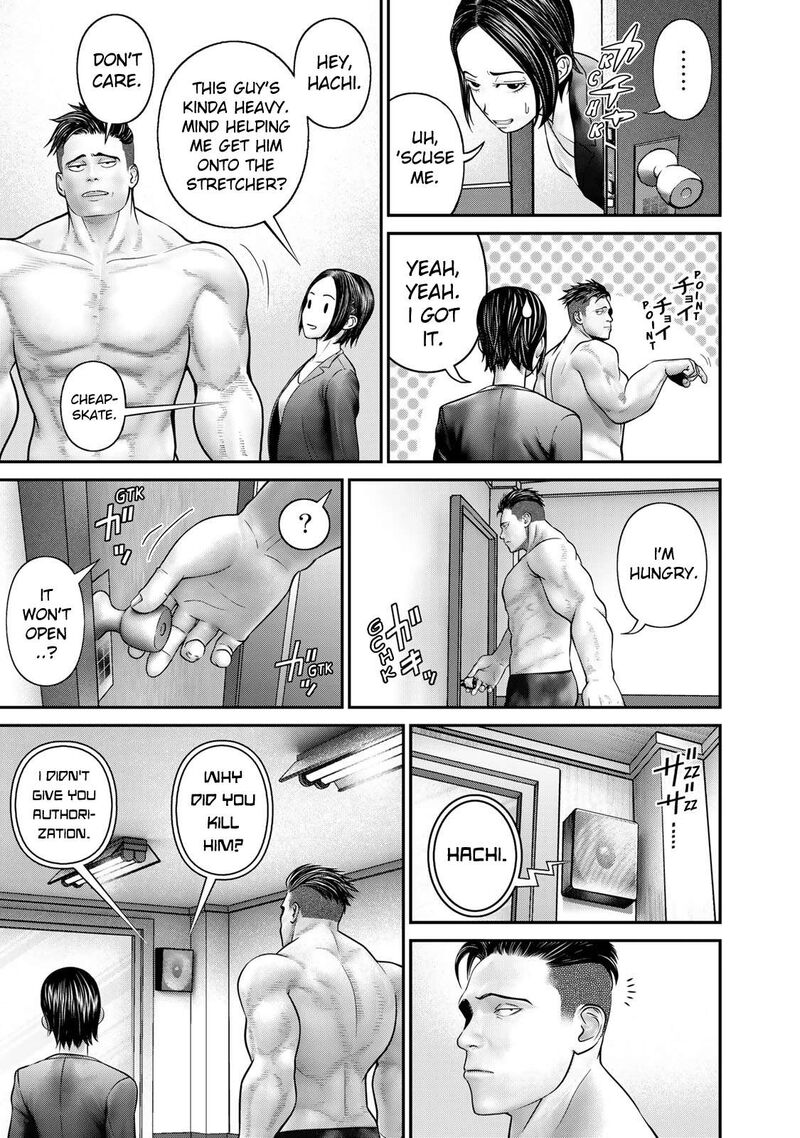 Rikujoujieitai Tokumu Chouhou Kikan 4 14