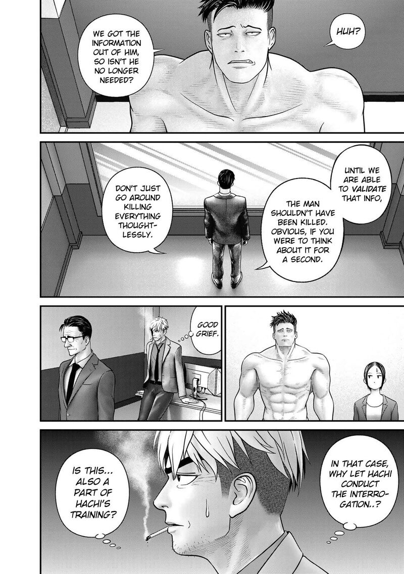 Rikujoujieitai Tokumu Chouhou Kikan 4 15