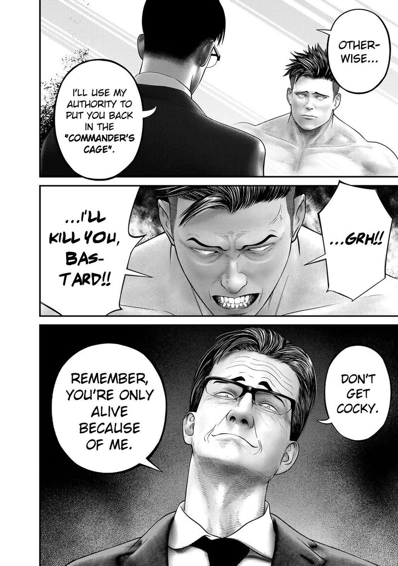 Rikujoujieitai Tokumu Chouhou Kikan 4 17