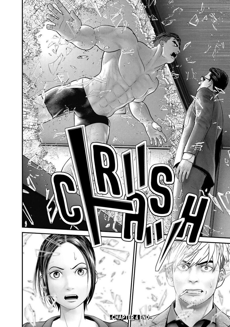 Rikujoujieitai Tokumu Chouhou Kikan 4 19