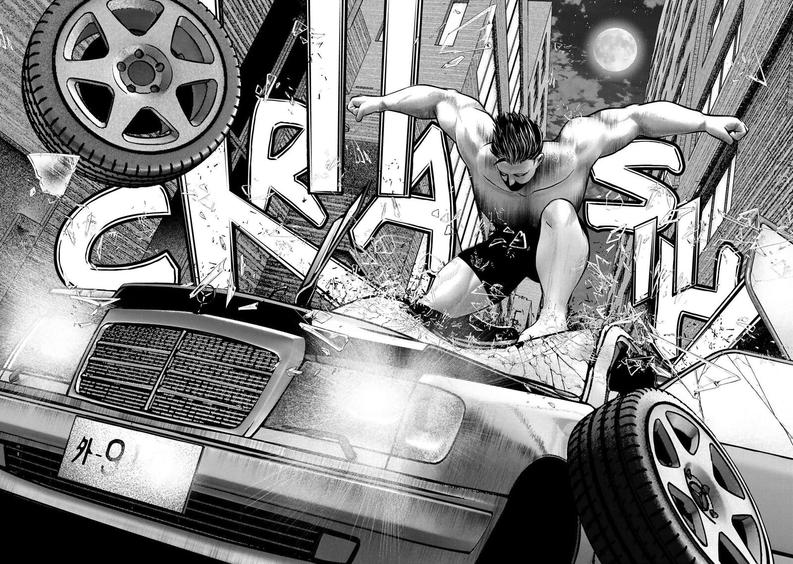 Rikujoujieitai Tokumu Chouhou Kikan 4 2