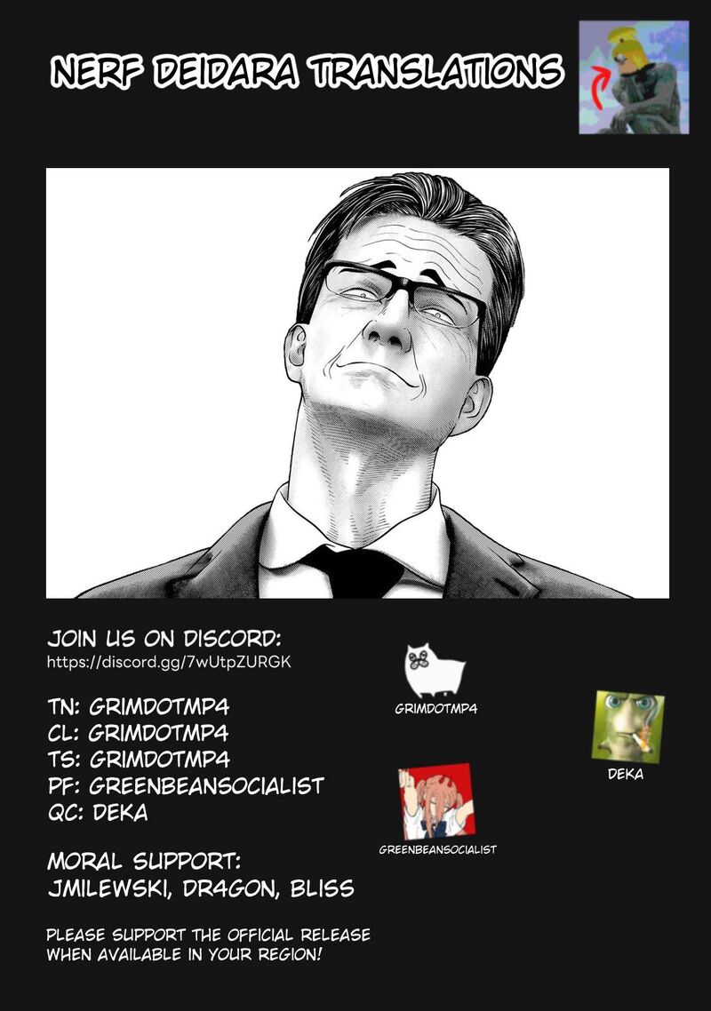 Rikujoujieitai Tokumu Chouhou Kikan 4 20