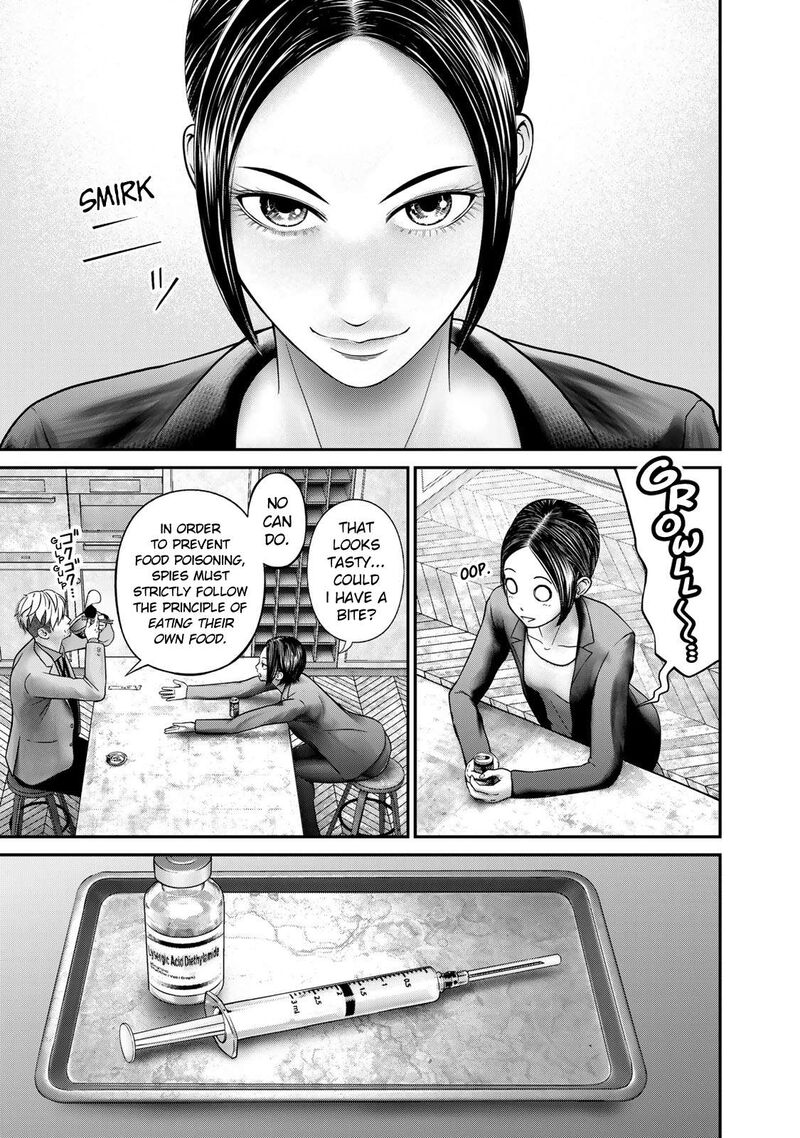 Rikujoujieitai Tokumu Chouhou Kikan 4 8