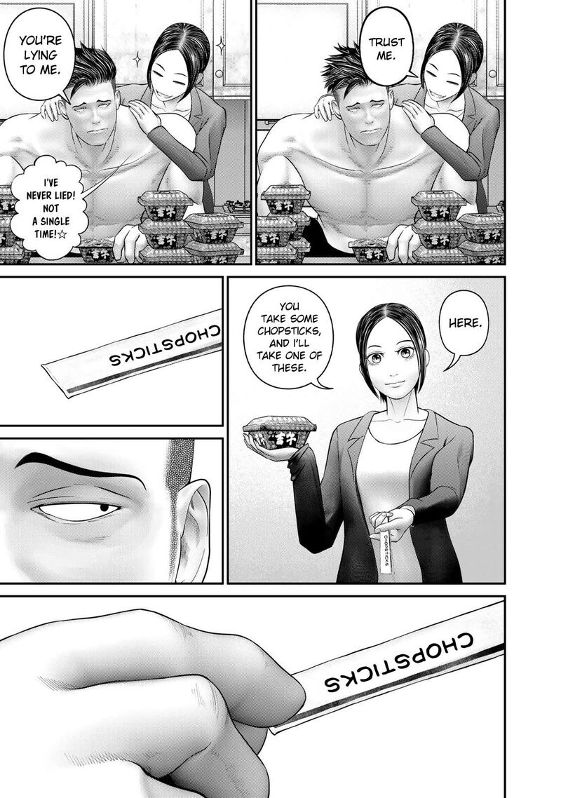 Rikujoujieitai Tokumu Chouhou Kikan 5 13