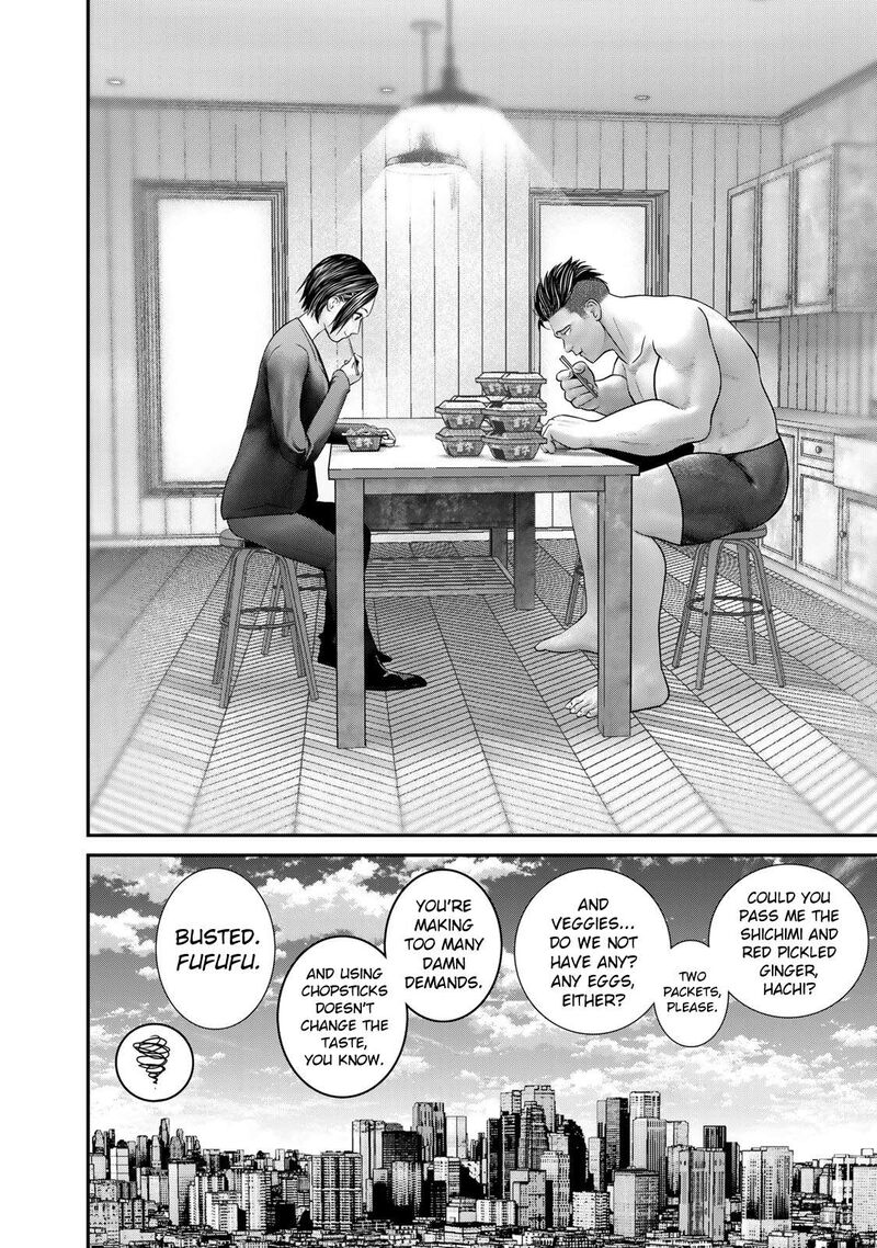 Rikujoujieitai Tokumu Chouhou Kikan 5 14