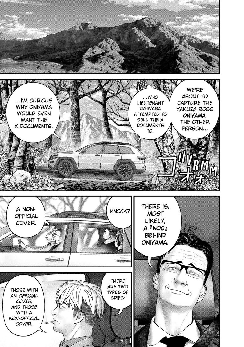 Rikujoujieitai Tokumu Chouhou Kikan 5 15