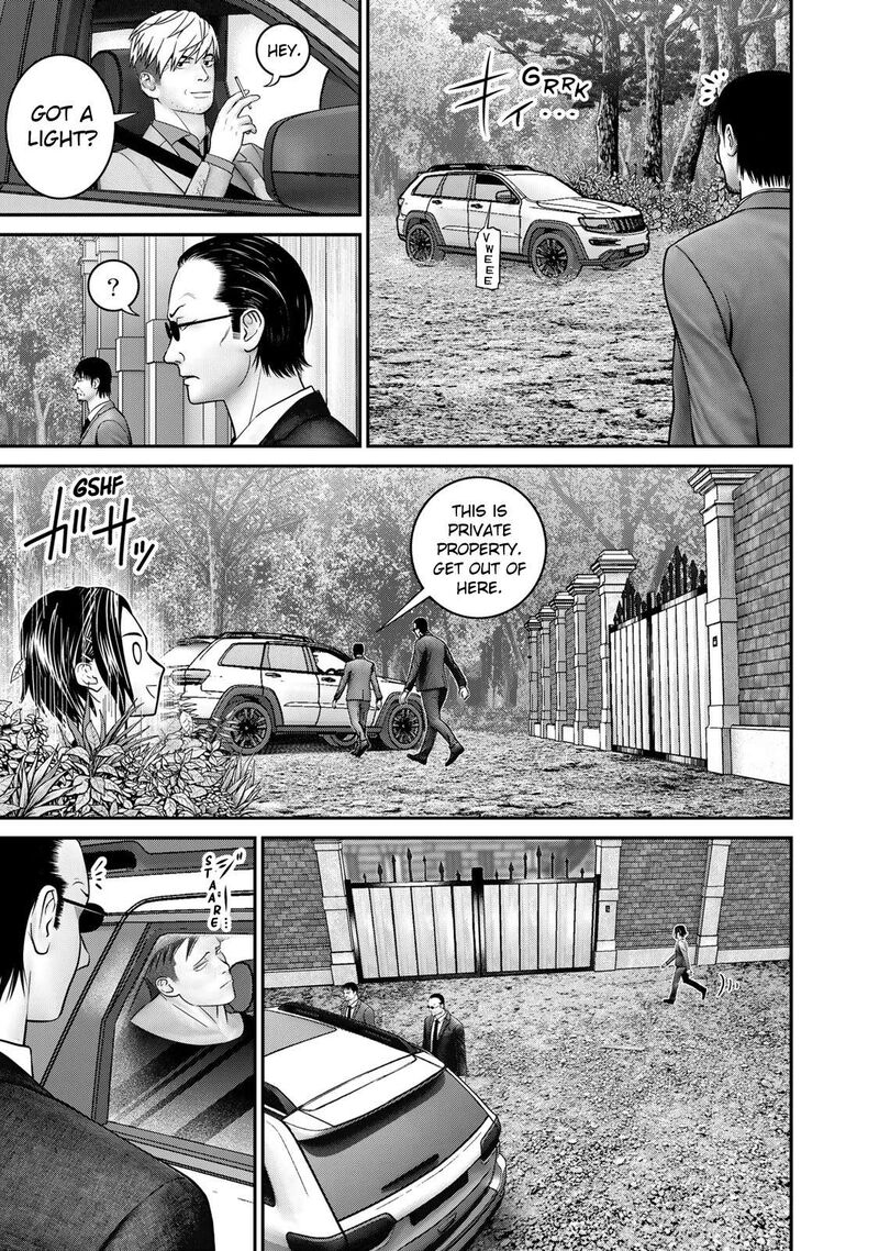 Rikujoujieitai Tokumu Chouhou Kikan 5 19