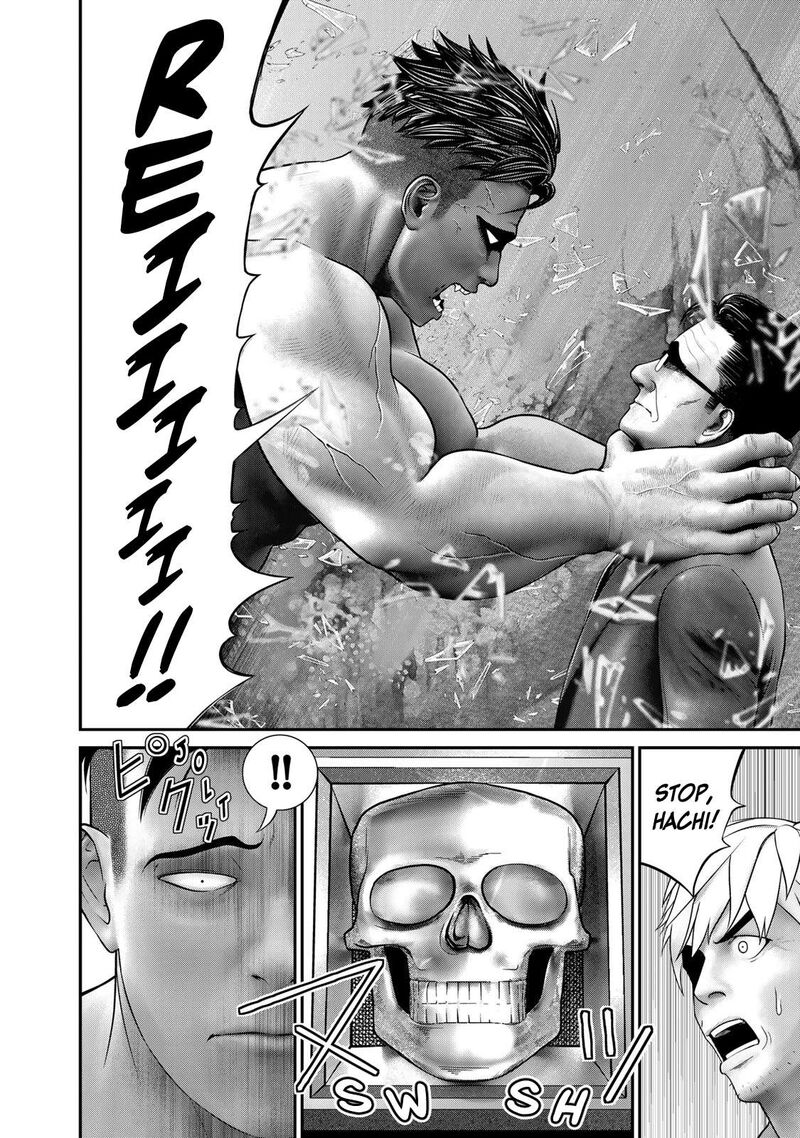 Rikujoujieitai Tokumu Chouhou Kikan 5 2