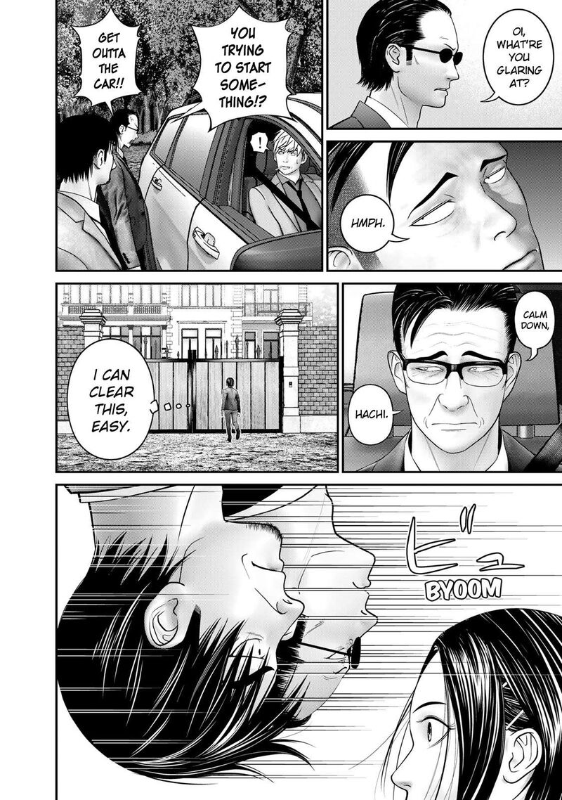 Rikujoujieitai Tokumu Chouhou Kikan 5 20