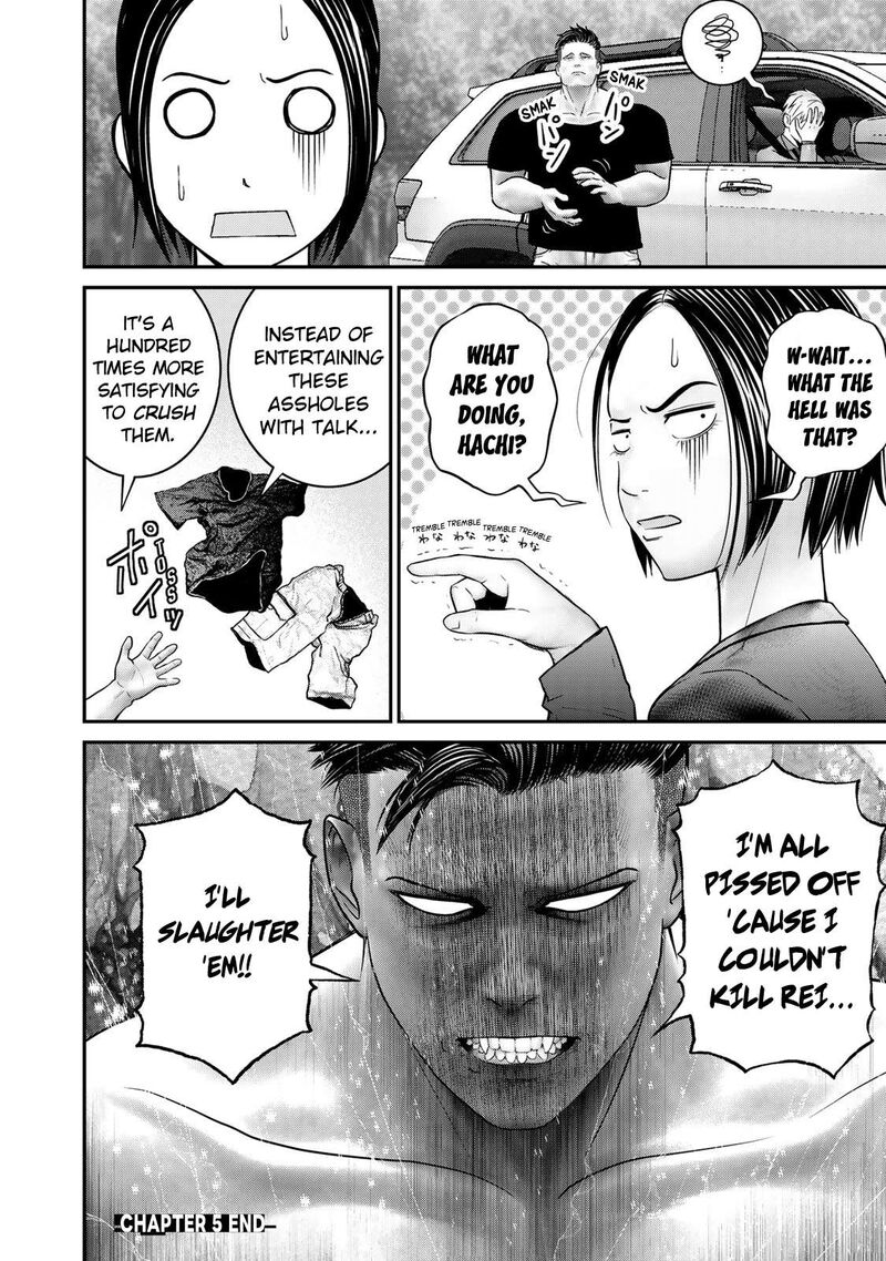 Rikujoujieitai Tokumu Chouhou Kikan 5 22