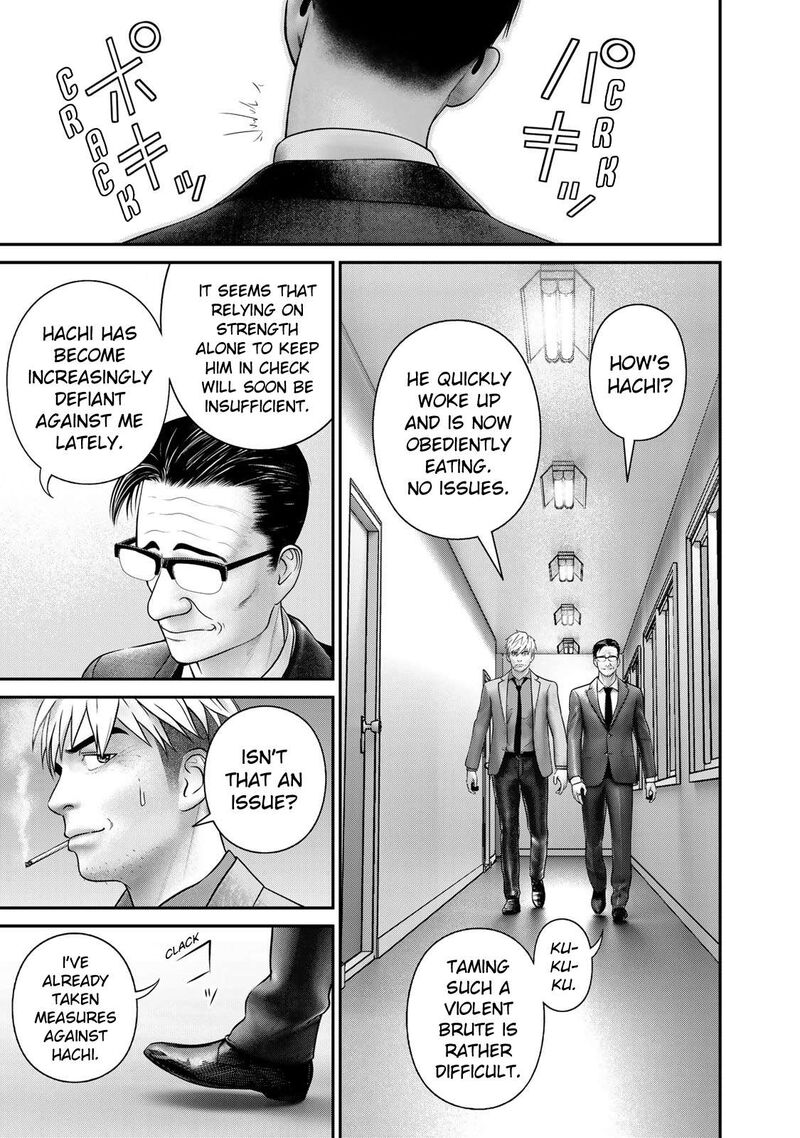 Rikujoujieitai Tokumu Chouhou Kikan 5 7