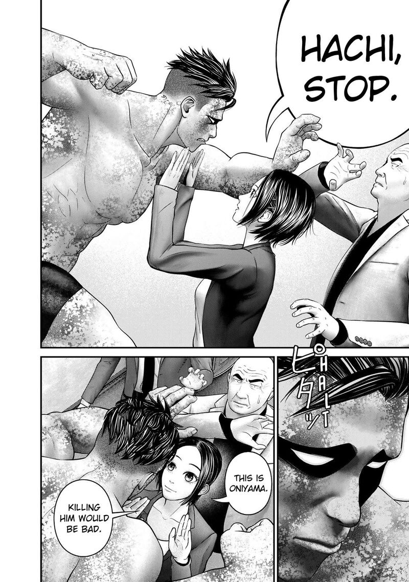 Rikujoujieitai Tokumu Chouhou Kikan 6 10