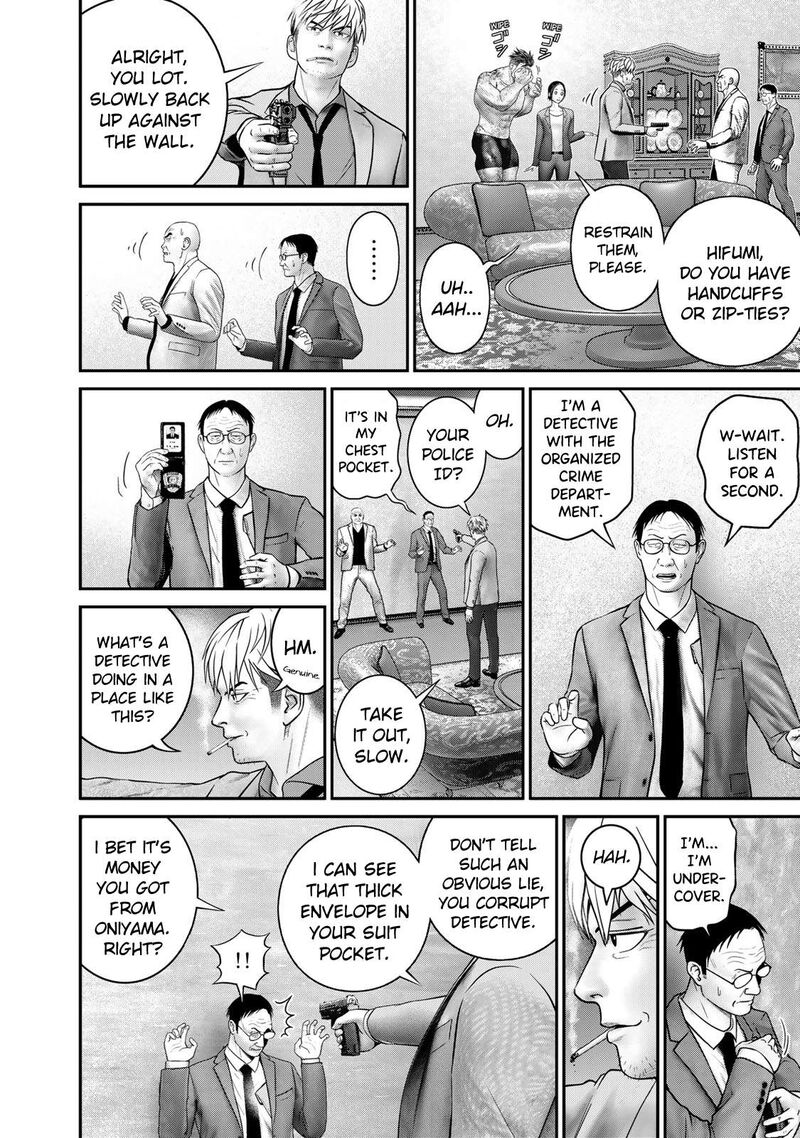 Rikujoujieitai Tokumu Chouhou Kikan 6 12