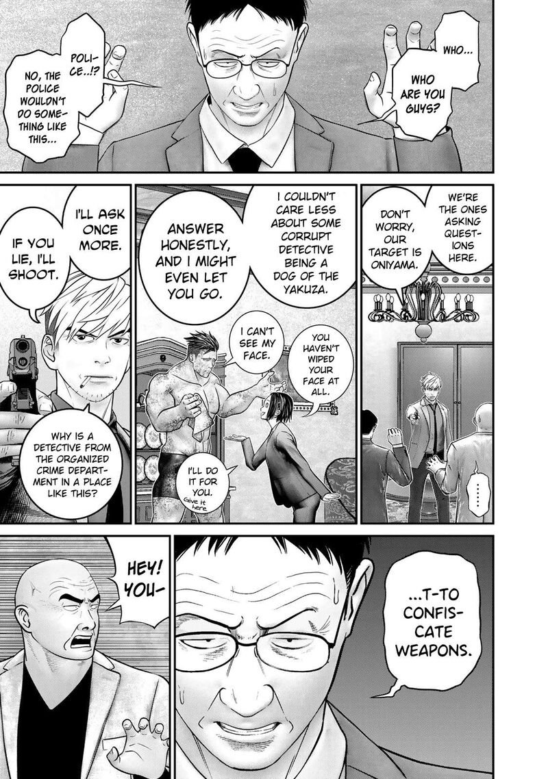 Rikujoujieitai Tokumu Chouhou Kikan 6 13