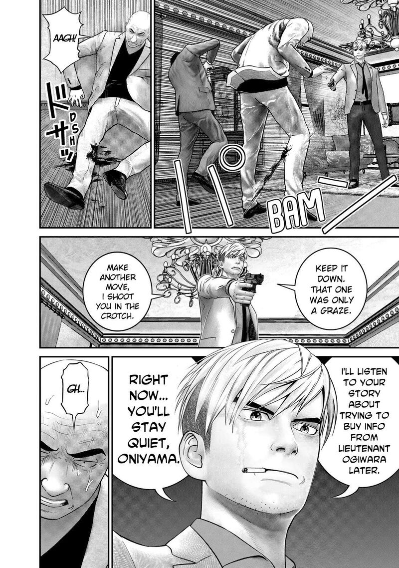 Rikujoujieitai Tokumu Chouhou Kikan 6 14