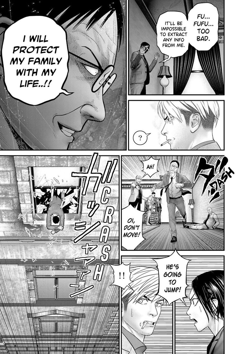 Rikujoujieitai Tokumu Chouhou Kikan 6 19