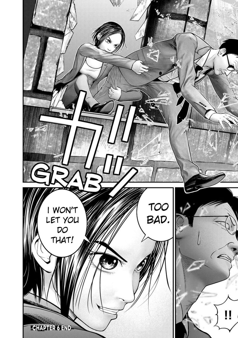 Rikujoujieitai Tokumu Chouhou Kikan 6 20