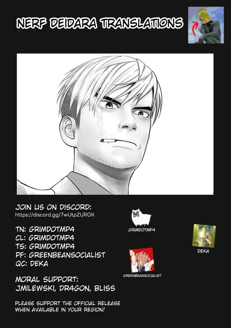 Rikujoujieitai Tokumu Chouhou Kikan 6 21