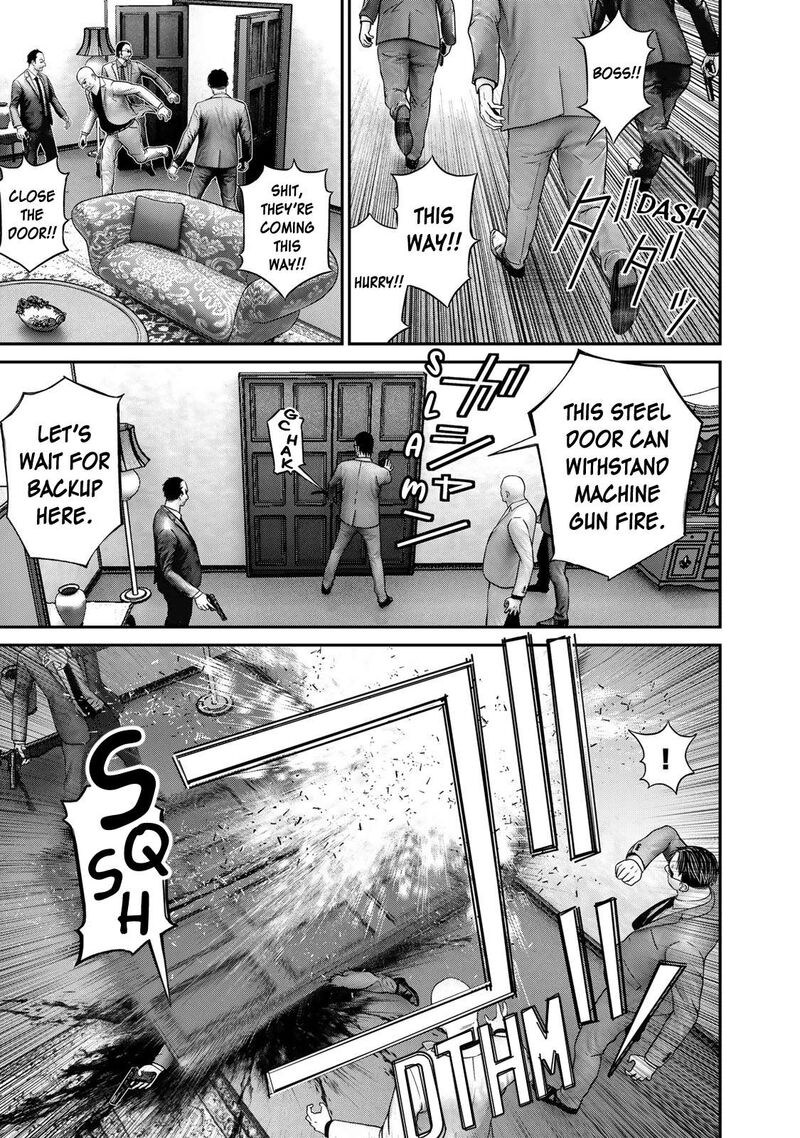 Rikujoujieitai Tokumu Chouhou Kikan 6 7