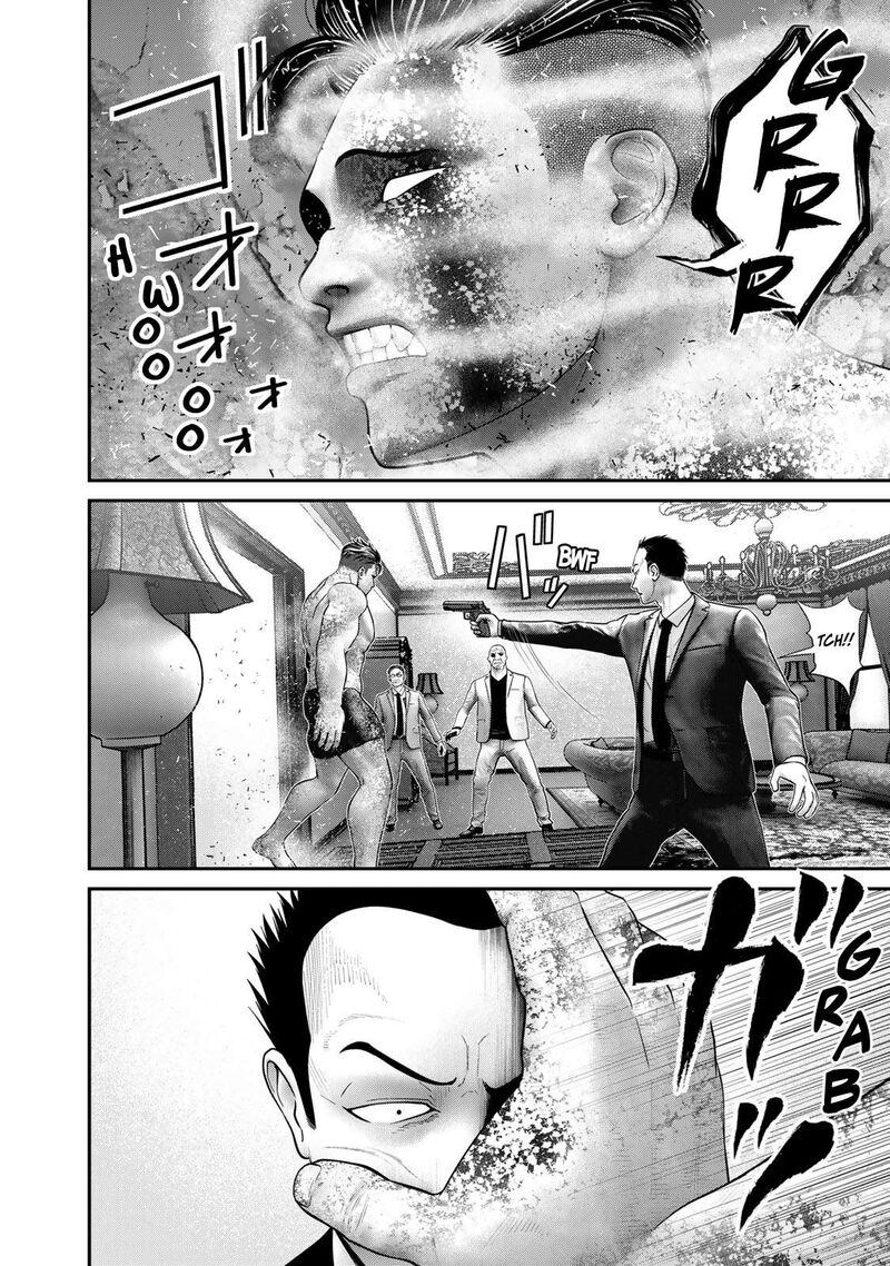 Rikujoujieitai Tokumu Chouhou Kikan 6 8