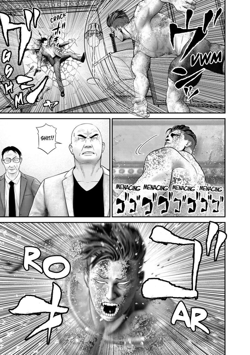 Rikujoujieitai Tokumu Chouhou Kikan 6 9