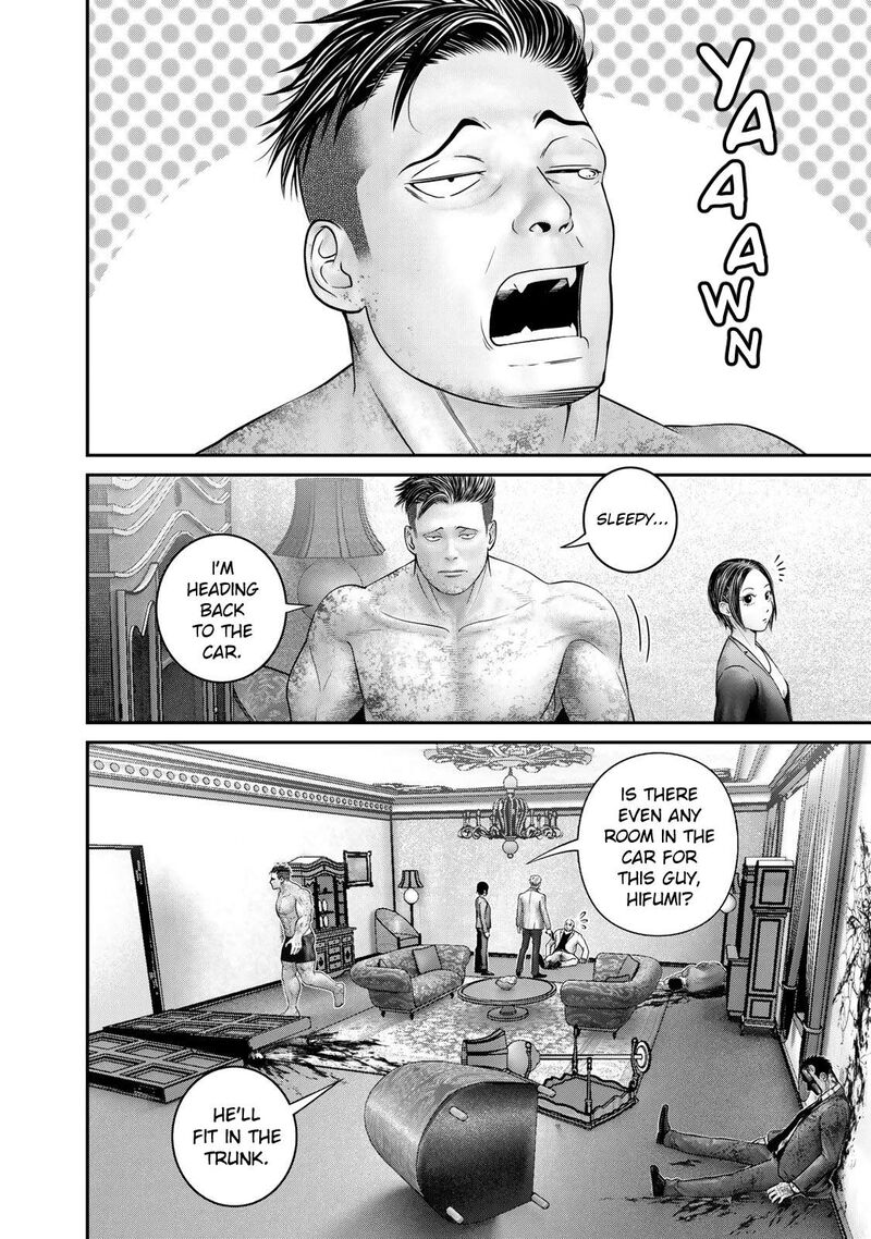 Rikujoujieitai Tokumu Chouhou Kikan 7 11