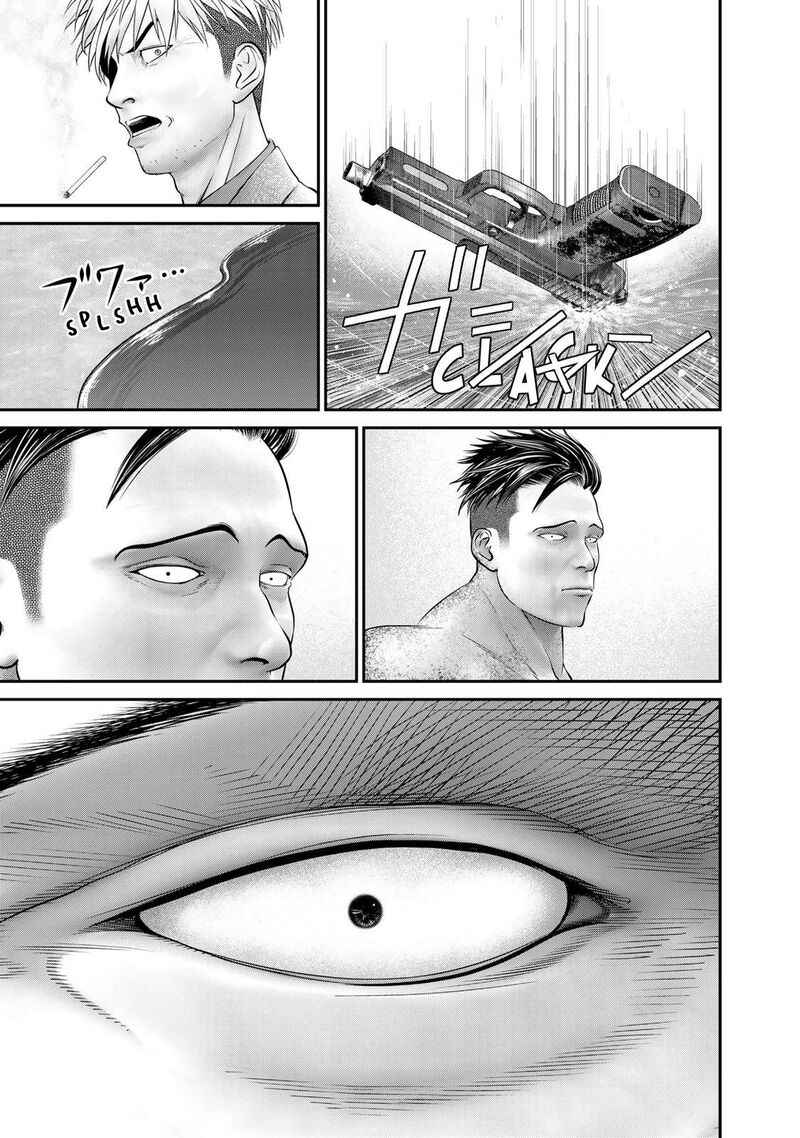 Rikujoujieitai Tokumu Chouhou Kikan 7 16