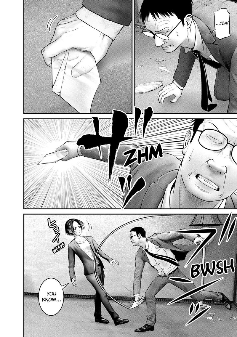 Rikujoujieitai Tokumu Chouhou Kikan 7 2