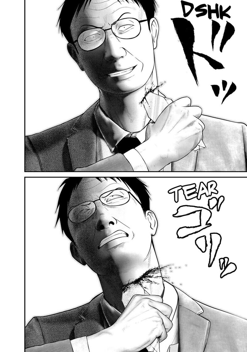 Rikujoujieitai Tokumu Chouhou Kikan 7 4