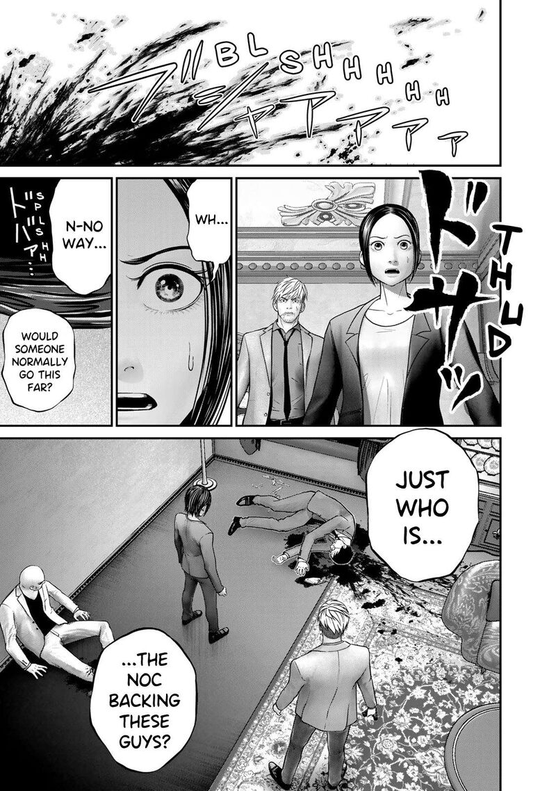 Rikujoujieitai Tokumu Chouhou Kikan 7 5