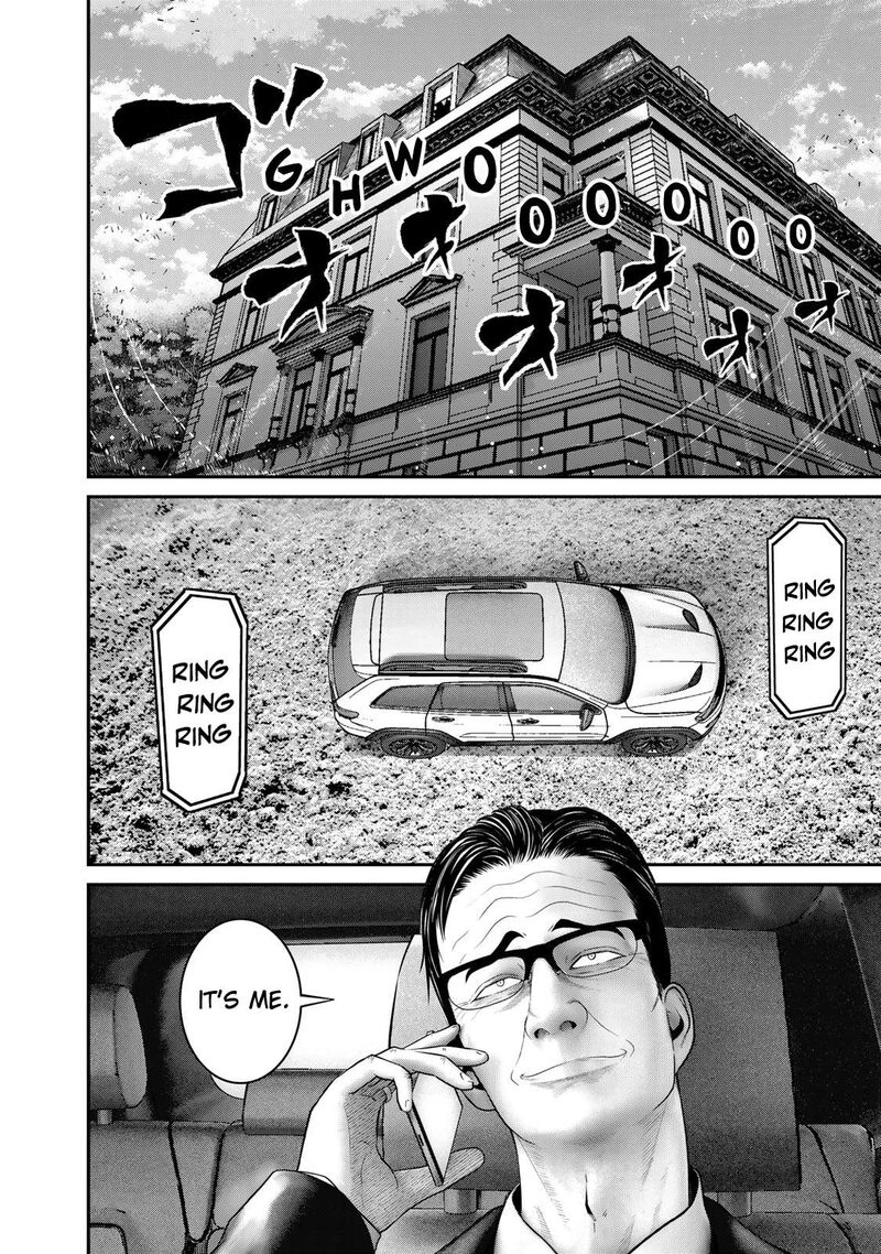 Rikujoujieitai Tokumu Chouhou Kikan 7 6