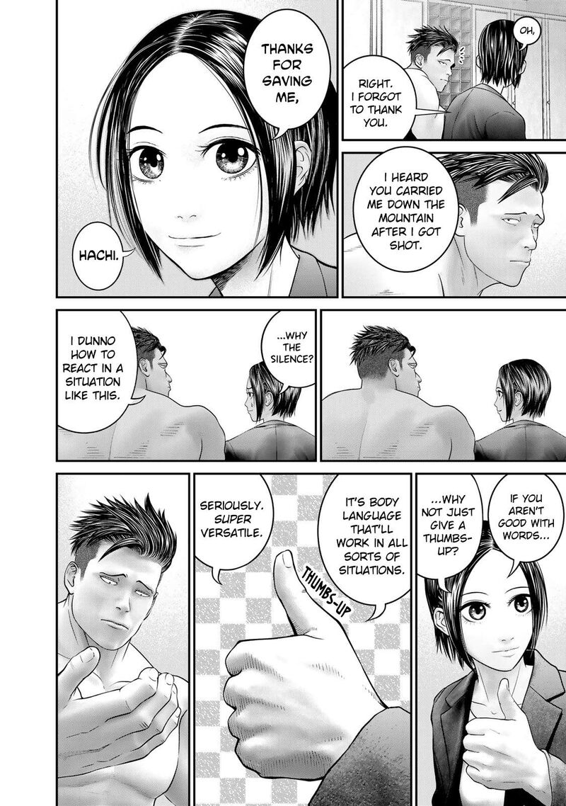 Rikujoujieitai Tokumu Chouhou Kikan 8 10