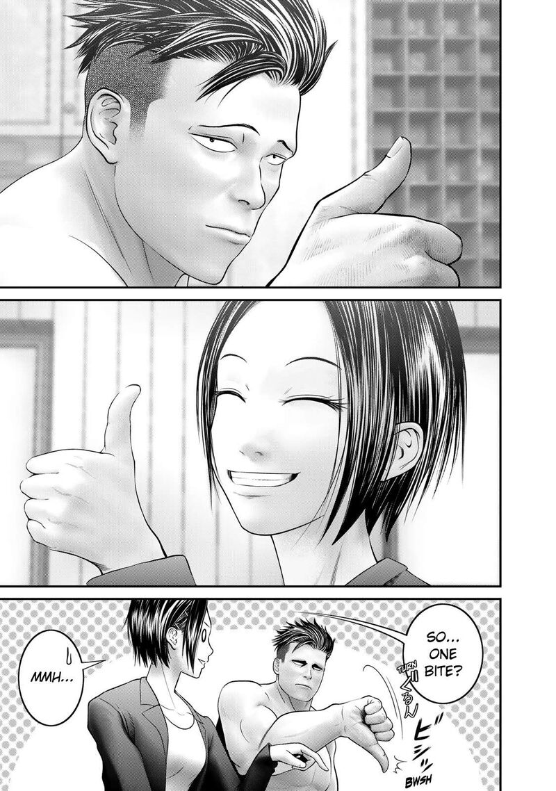 Rikujoujieitai Tokumu Chouhou Kikan 8 11