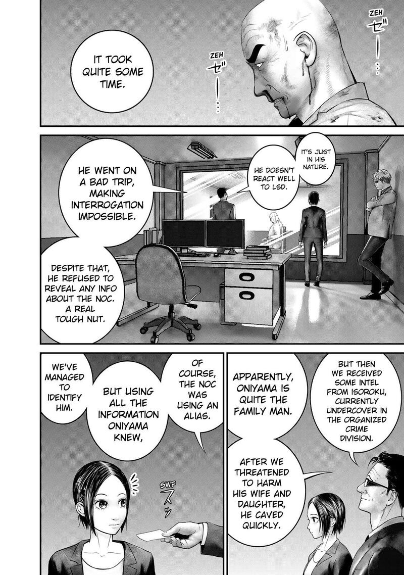 Rikujoujieitai Tokumu Chouhou Kikan 8 12