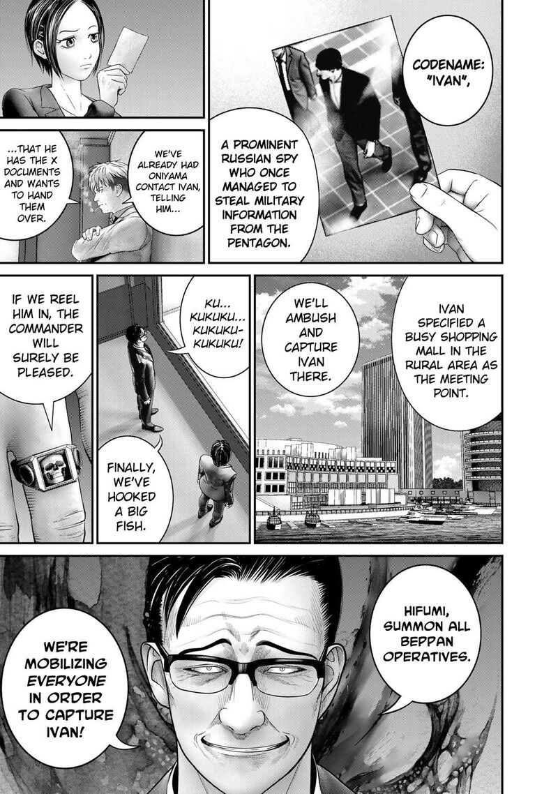 Rikujoujieitai Tokumu Chouhou Kikan 8 13