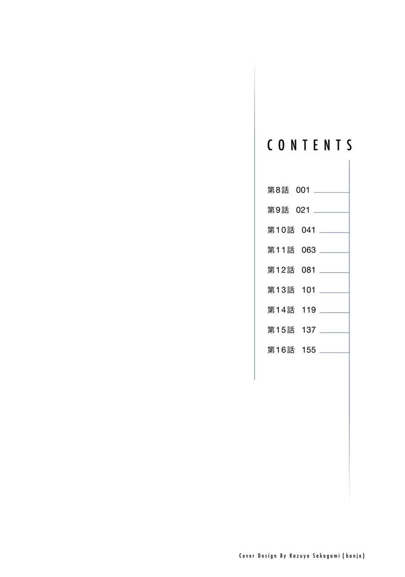 Rikujoujieitai Tokumu Chouhou Kikan 8 2