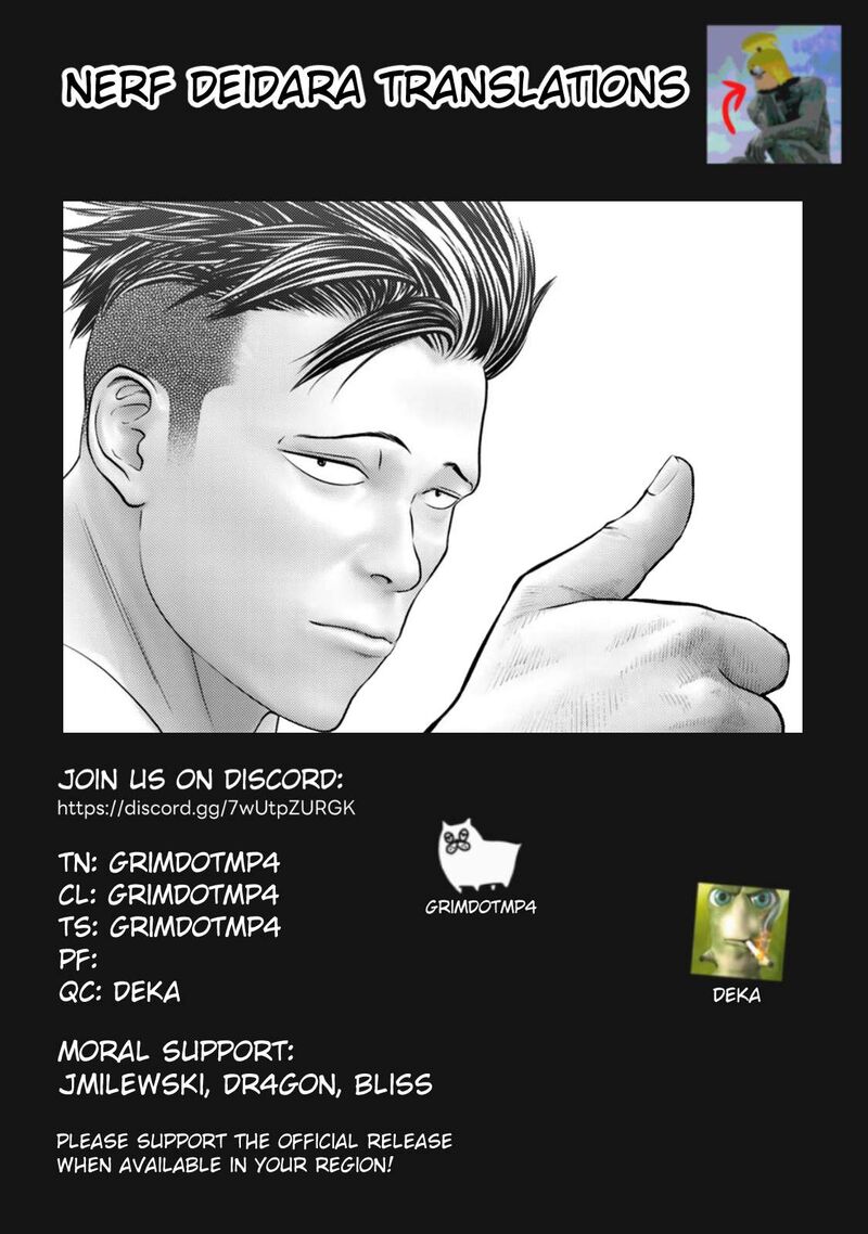 Rikujoujieitai Tokumu Chouhou Kikan 8 23