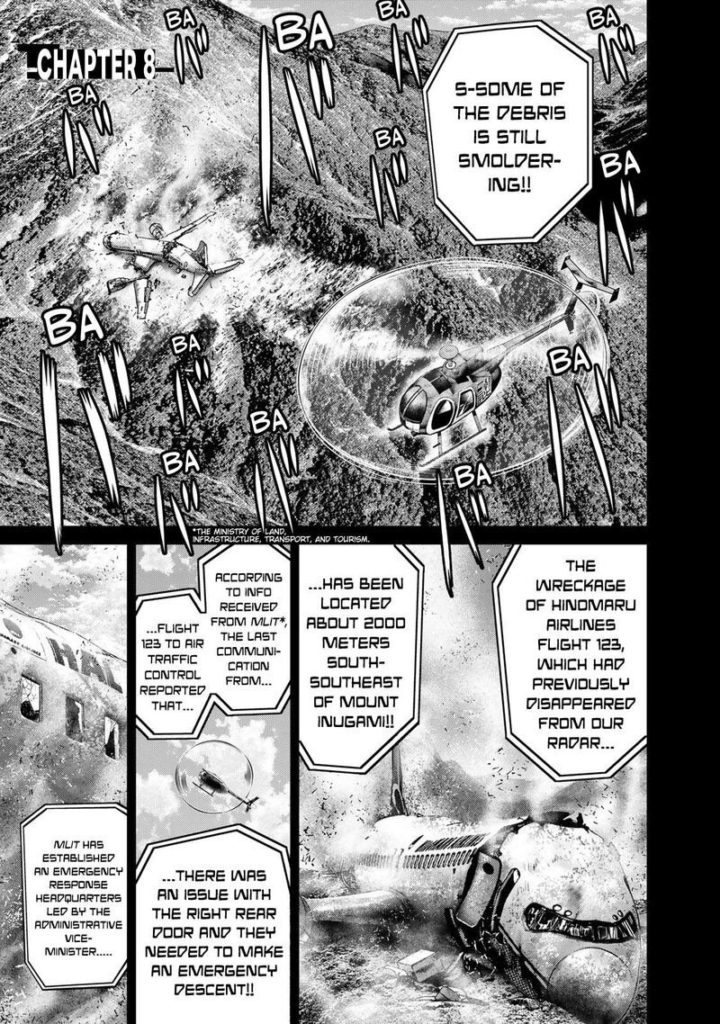 Rikujoujieitai Tokumu Chouhou Kikan 8 3