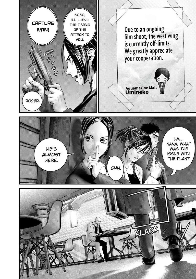 Rikujoujieitai Tokumu Chouhou Kikan 9 10