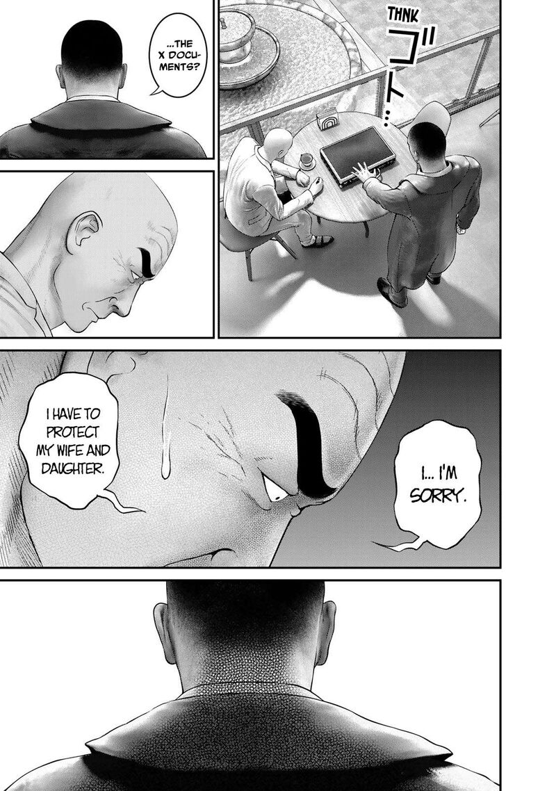 Rikujoujieitai Tokumu Chouhou Kikan 9 11