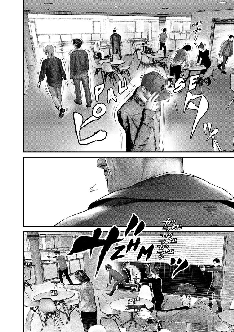 Rikujoujieitai Tokumu Chouhou Kikan 9 12