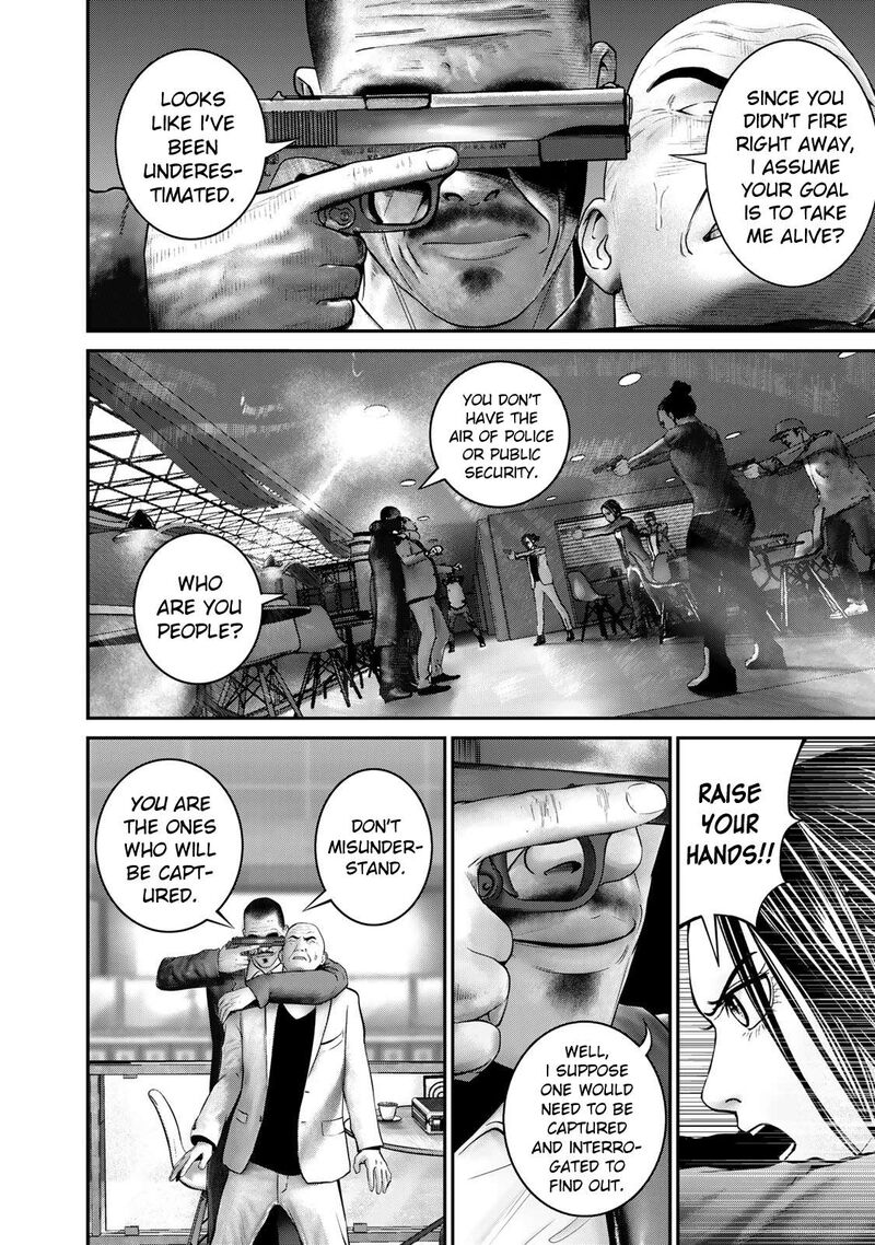 Rikujoujieitai Tokumu Chouhou Kikan 9 14