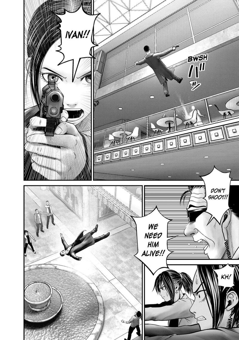 Rikujoujieitai Tokumu Chouhou Kikan 9 16