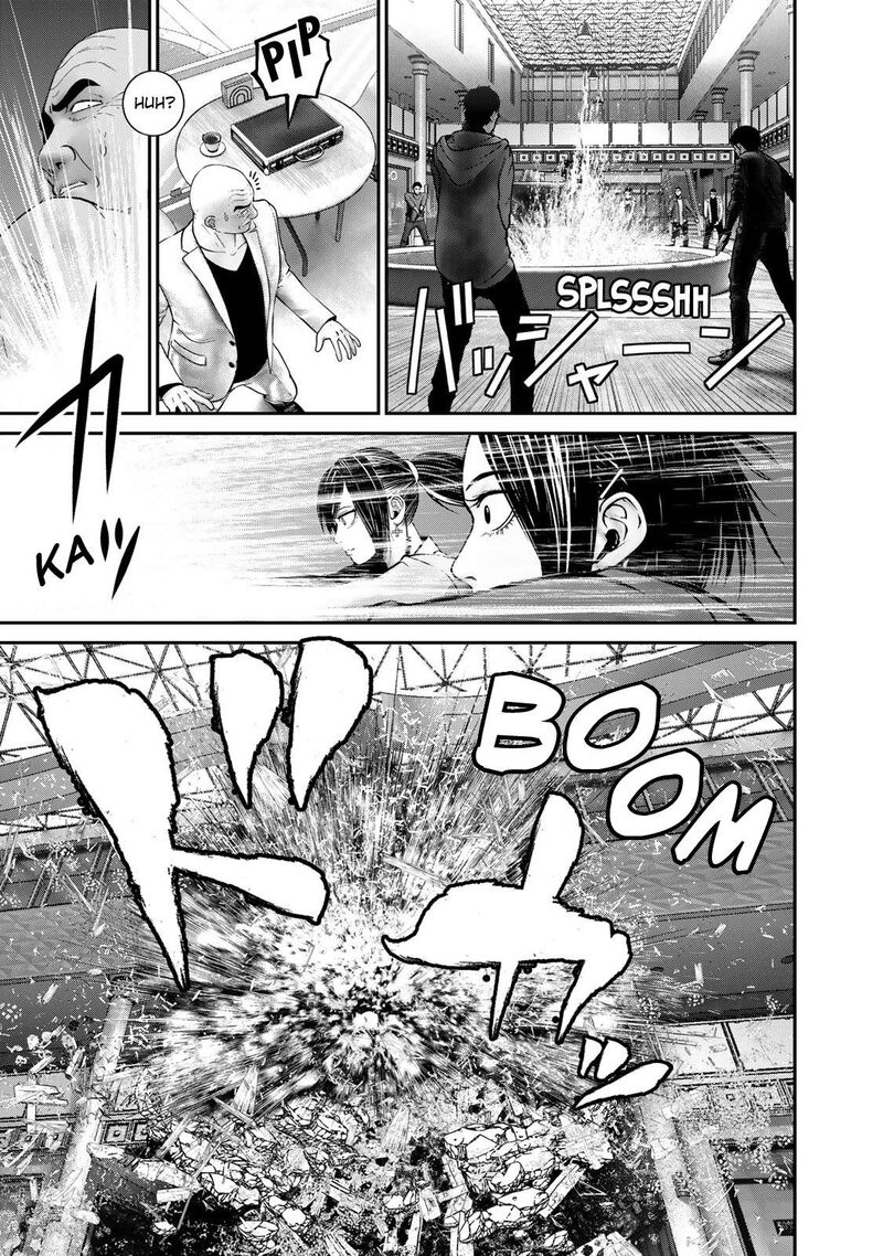 Rikujoujieitai Tokumu Chouhou Kikan 9 17