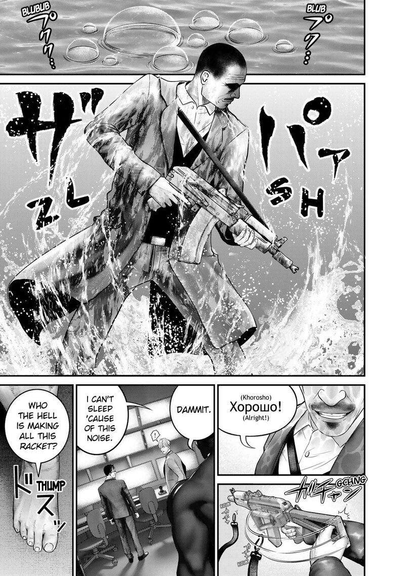 Rikujoujieitai Tokumu Chouhou Kikan 9 19