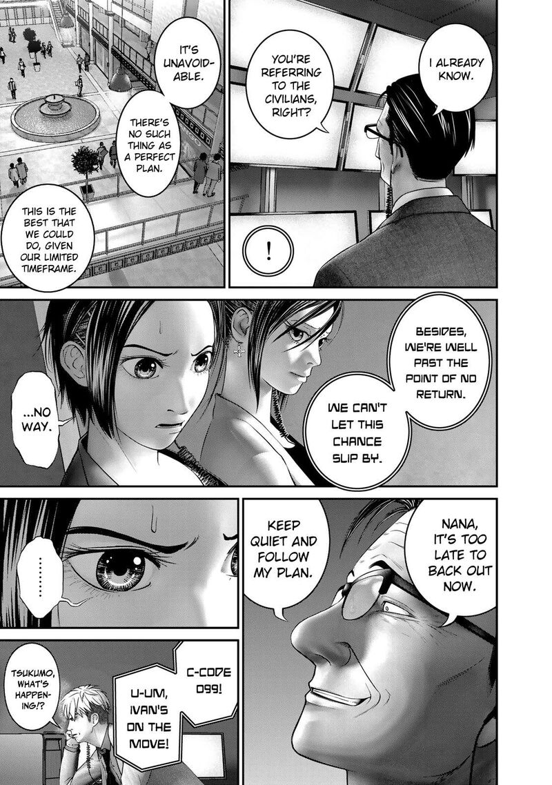 Rikujoujieitai Tokumu Chouhou Kikan 9 7