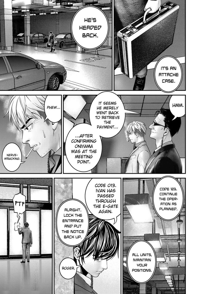 Rikujoujieitai Tokumu Chouhou Kikan 9 9