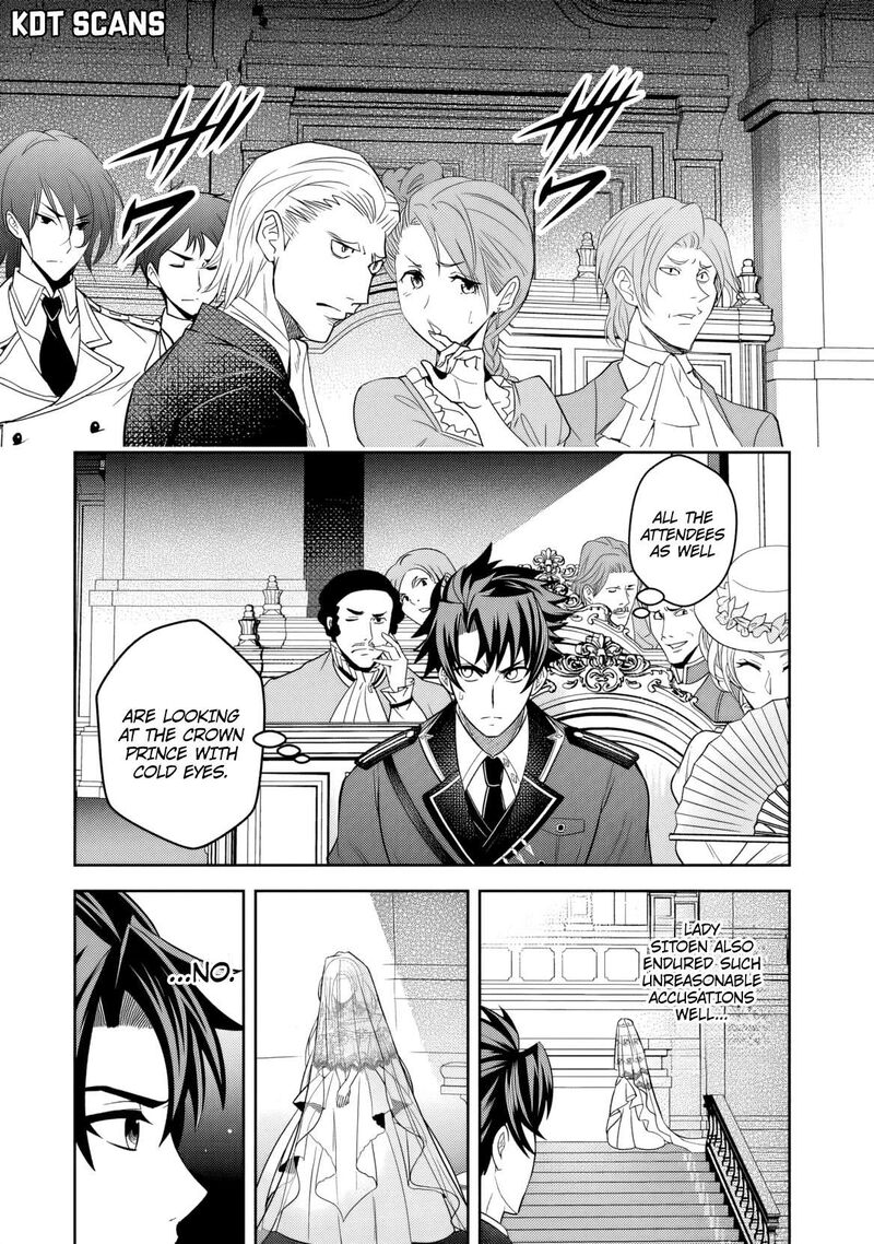 Rinkoku Kara Kita Yome Ga Kawaisugite Doushiyou 1 21