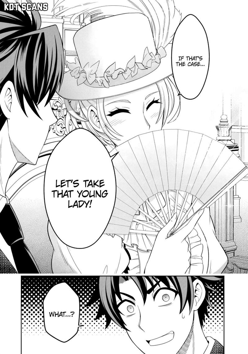 Rinkoku Kara Kita Yome Ga Kawaisugite Doushiyou 1 23