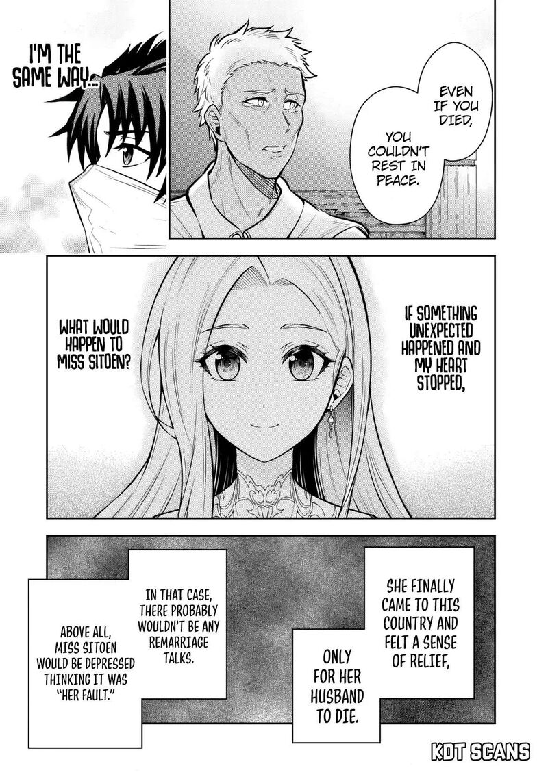 Rinkoku Kara Kita Yome Ga Kawaisugite Doushiyou 11 16